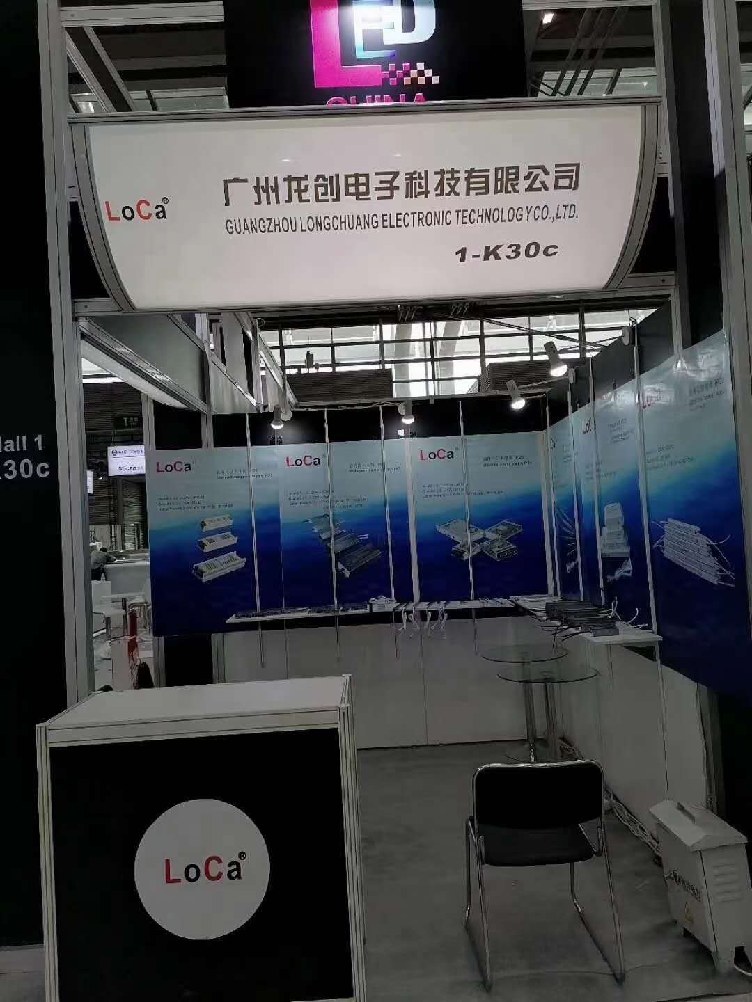 闻信展.jpg